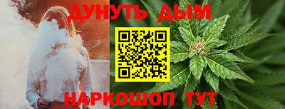 спайс Нальчик