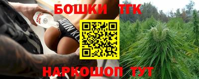 спайс Нальчик
