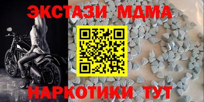 мефедрон VHQ Наро-Фоминск