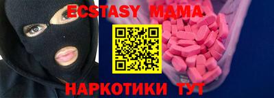 синтетический гашиш Нарткала