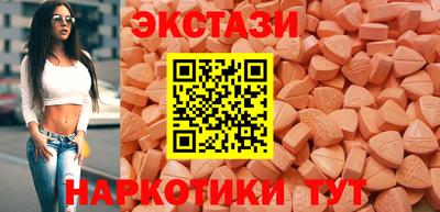 спайс Нальчик