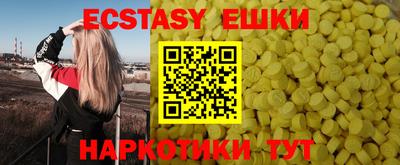 синтетический гашиш Нарткала