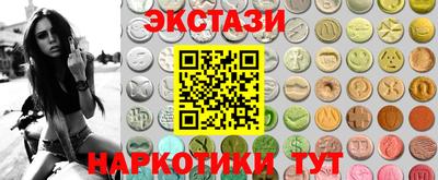 спайс Нальчик