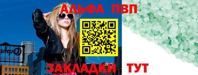 мефедрон VHQ Наро-Фоминск