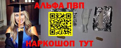 синтетический гашиш Нарткала