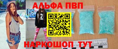 мефедрон VHQ Наро-Фоминск