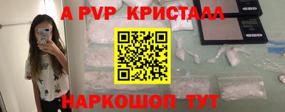 мефедрон VHQ Наро-Фоминск