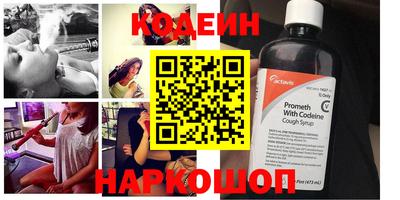 синтетический гашиш Нарткала