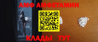 спайс Нальчик