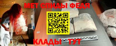 спайс Нальчик