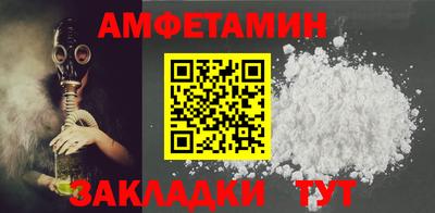 мефедрон VHQ Наро-Фоминск