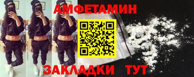 мефедрон VHQ Наро-Фоминск