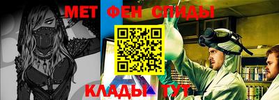 мефедрон VHQ Наро-Фоминск