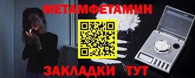мефедрон VHQ Наро-Фоминск