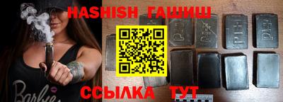 мефедрон VHQ Наро-Фоминск