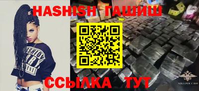 синтетический гашиш Нарткала