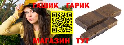 спайс Нальчик