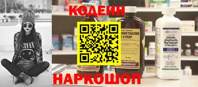 спайс Нальчик