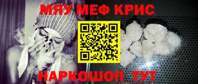 спайс Нальчик