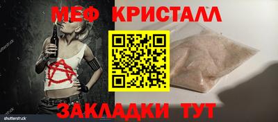 синтетический гашиш Нарткала