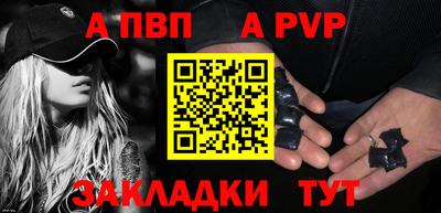 мефедрон VHQ Наро-Фоминск