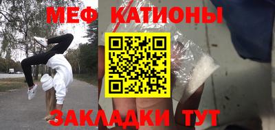 мефедрон VHQ Наро-Фоминск