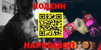 спайс Нальчик