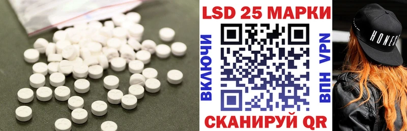 Лсд 25 экстази ecstasy  ОМГ ОМГ ссылки  Шали 