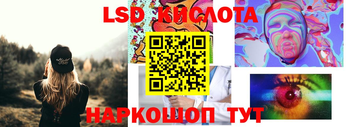 LSD-25 экстази ecstasy  LSD-25 экстази ecstasy  Вход с VPN  Шали 