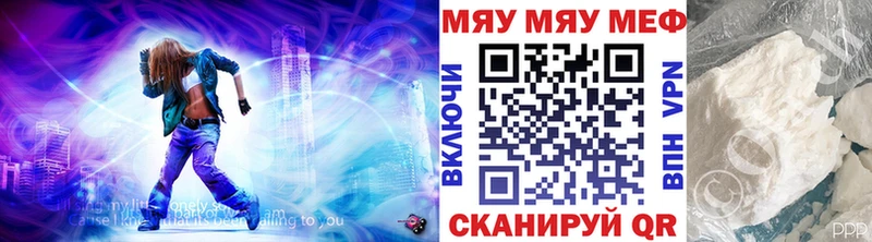 даркнет сайт  Шали  kraken вход  МЯУ-МЯУ VHQ 