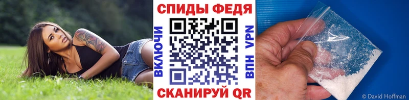 наркотики  Шали  Первитин кристалл 