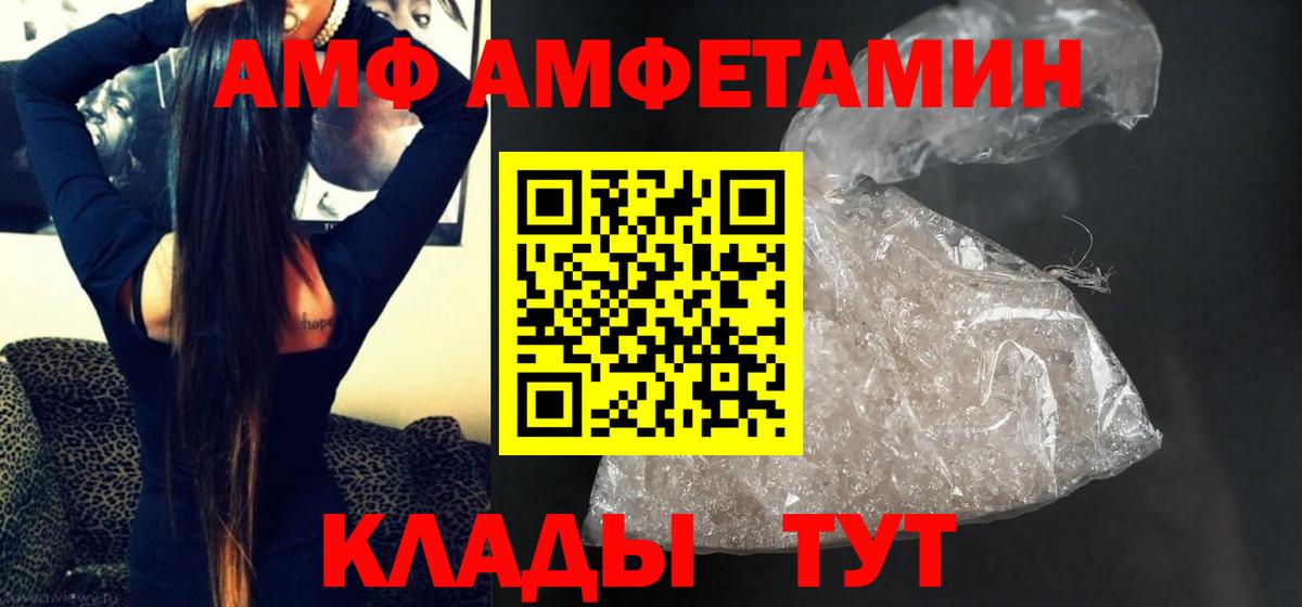 Шали  Метамфетамин  Вход с VPN  Метамфетамин Methamphetamine 