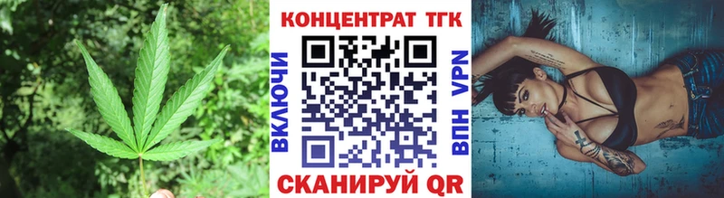Дистиллят ТГК концентрат  Шали 